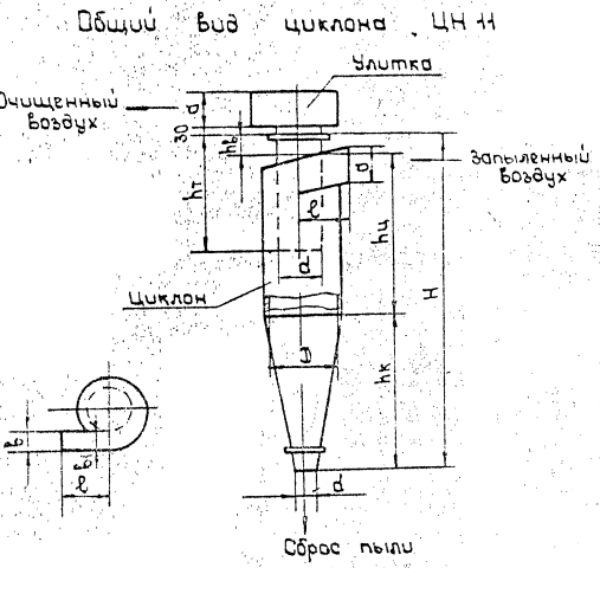 Циклон ЦН-11-700-8СП