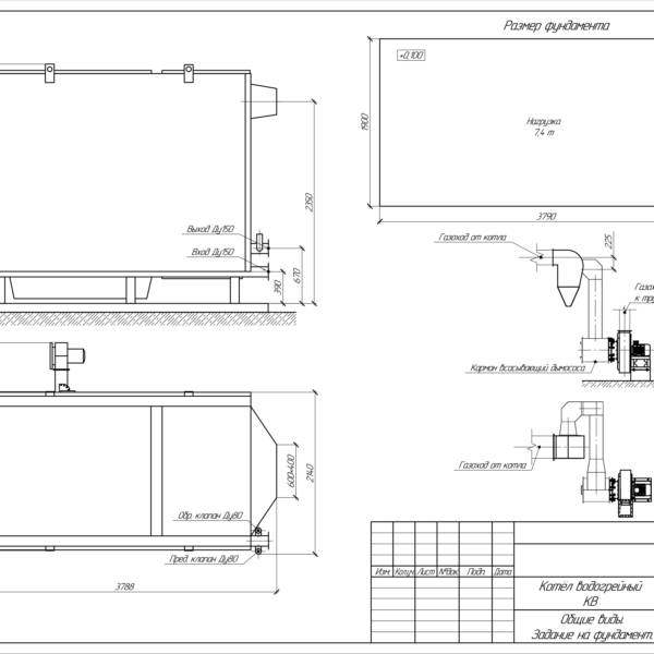 Котёл КВр-7,0 на угле с ОУР